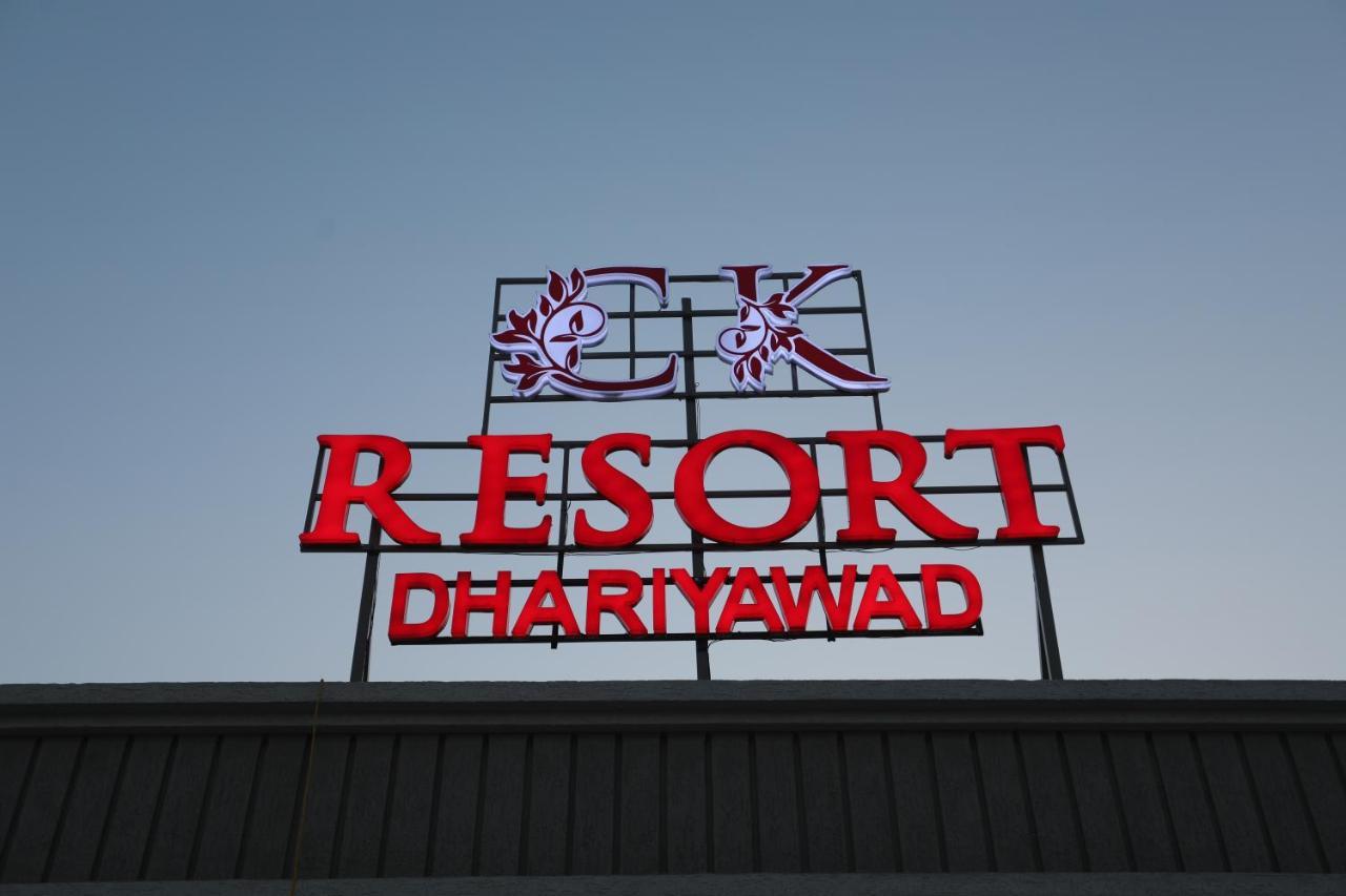 Chandan Kasturi Resort Dariawad Экстерьер фото